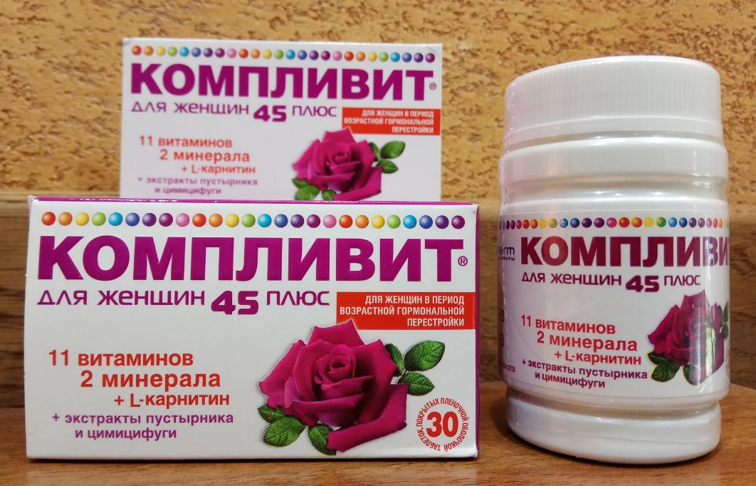 Витамины для женщин для нормализации гормонального фона
